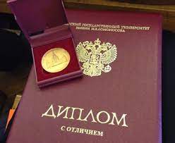 Купить диплом АрмГПА по доступной цене 972301283 Купить диплом АрмГПА по доступной цене 972301283